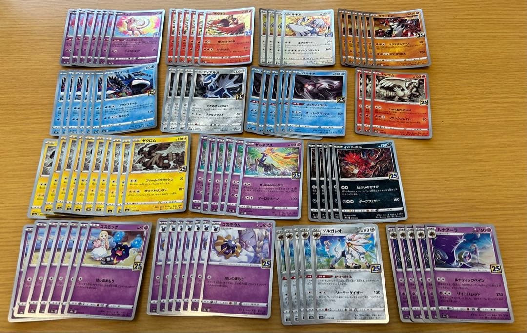 ポケモンカードゲーム セット 引退品 まとめ売り