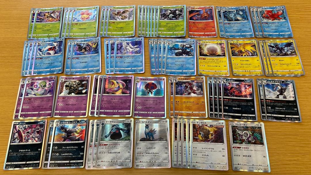 ポケモンカードゲーム セット 引退品 まとめ売り