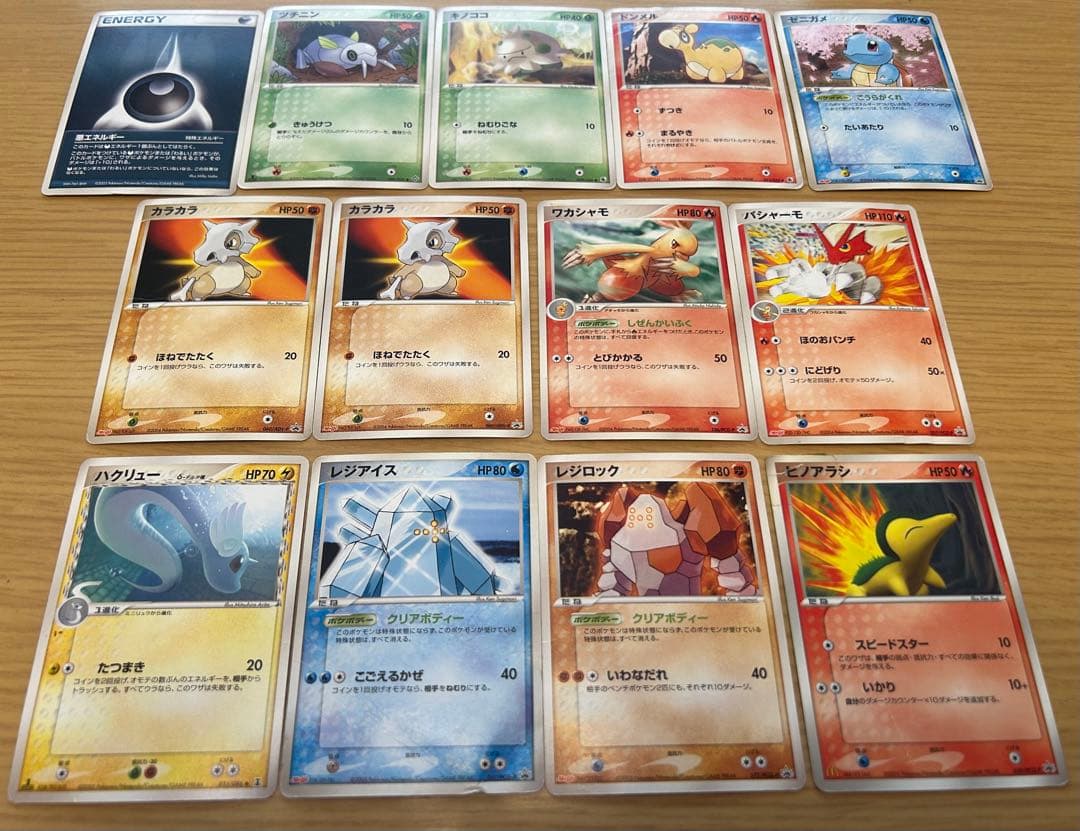 ポケモンカードゲーム セット 引退品 まとめ売り