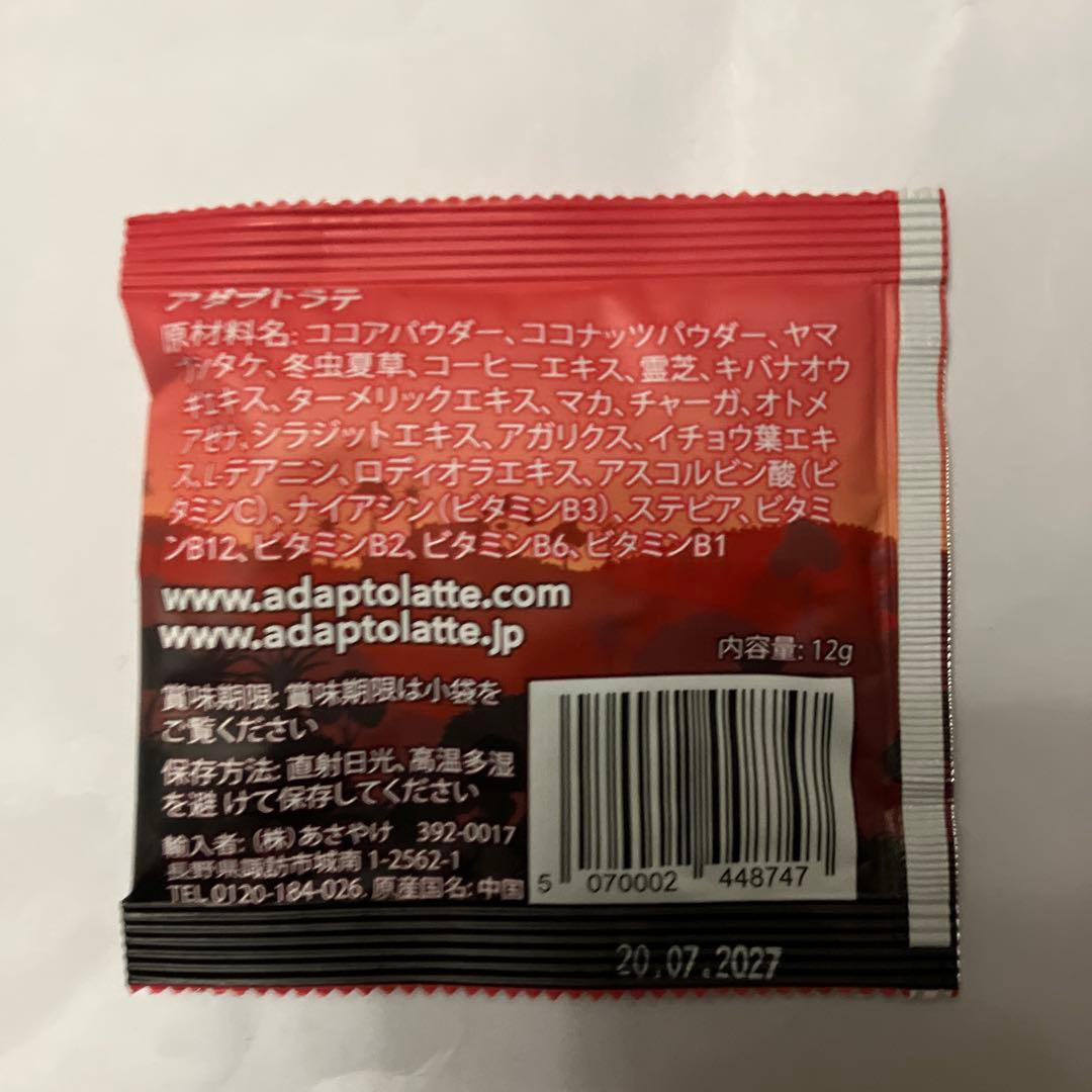 【新品】アダプトラテ7点　AdaptoWhip トートバッグ