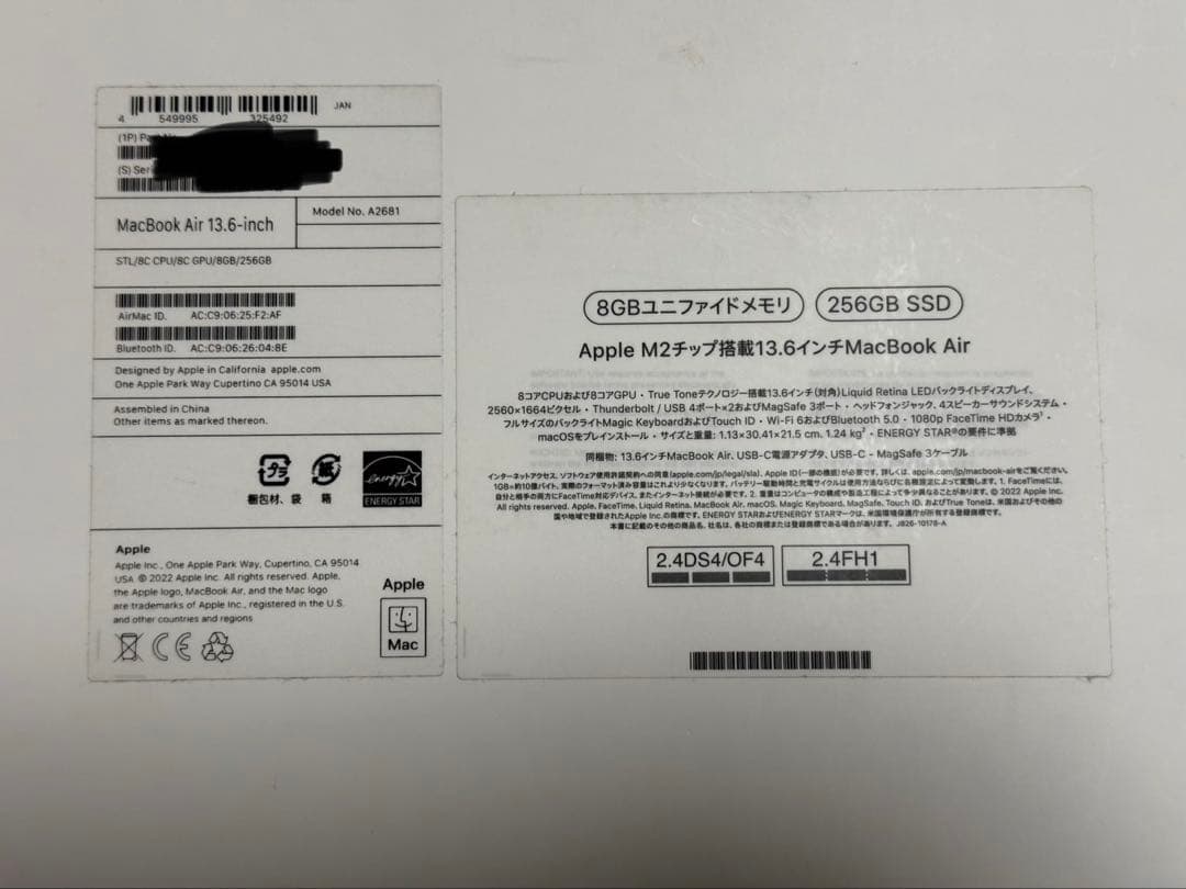 MacBook Air m2 8GB/256GB スターライト