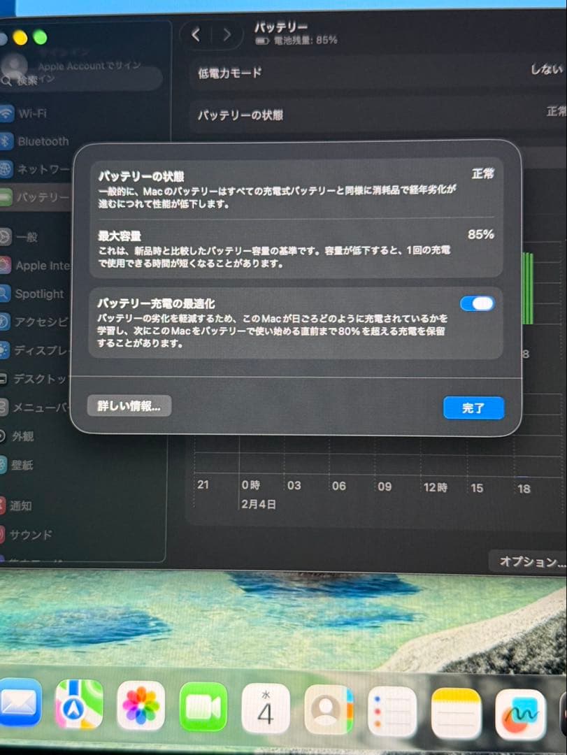 MacBook Air m2 8GB/256GB スターライト