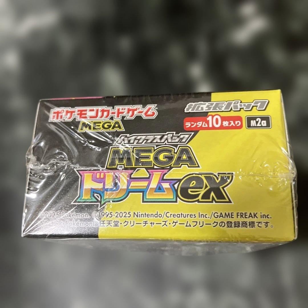 ポケモン　ハイクラスパック　MEGAドリームex 1box シュリンク付き