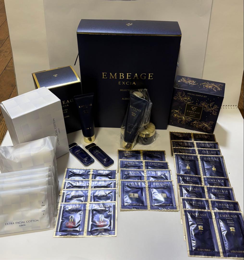 新品　アルビオン　エクシア　アンベアージュセレクション他　サンプル