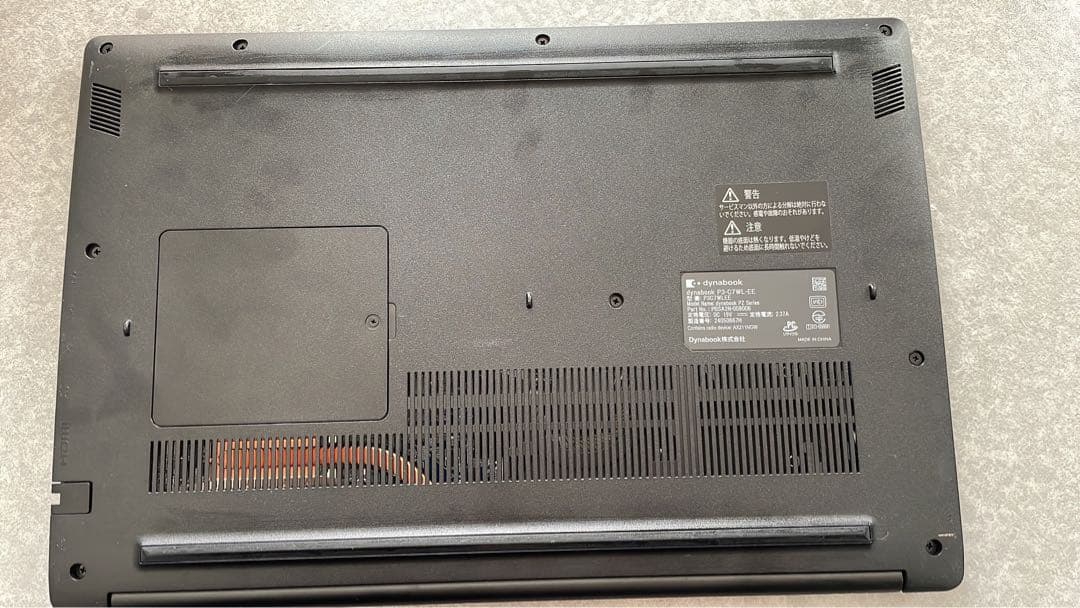 dynabook 13世代 2023年夏モデル