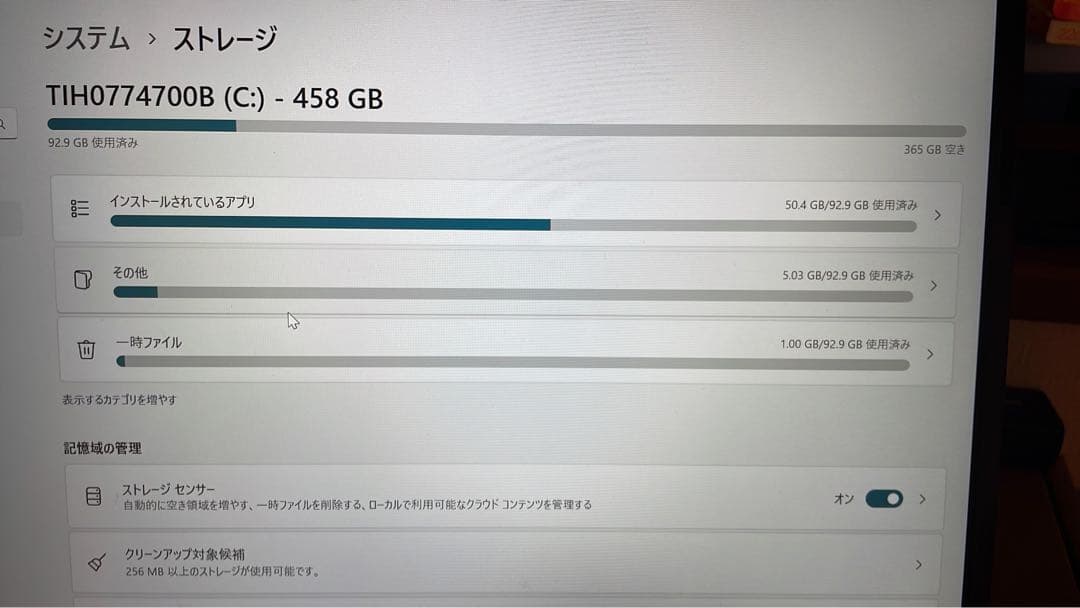 dynabook 13世代 2023年夏モデル