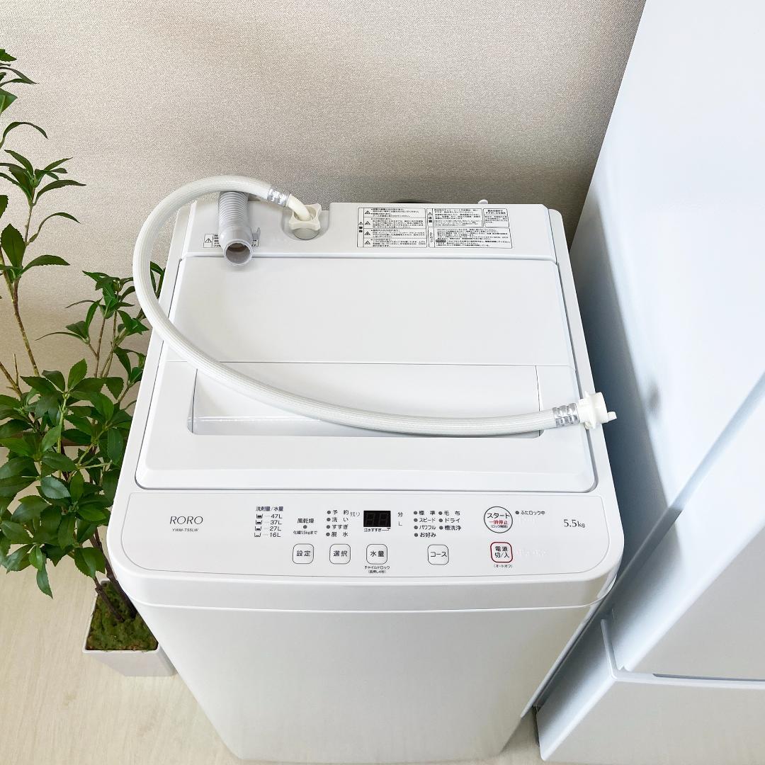 ⑫【鳥取限定】生活家電 未使用品 ヤマダ電機 冷蔵庫 洗濯機 2024年製