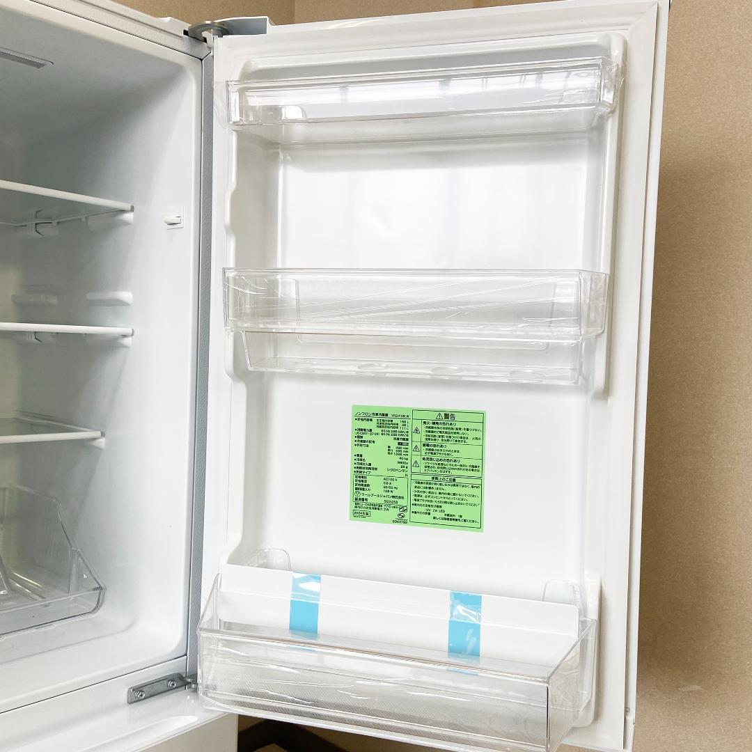 ⑫【鳥取限定】生活家電 未使用品 ヤマダ電機 冷蔵庫 洗濯機 2024年製