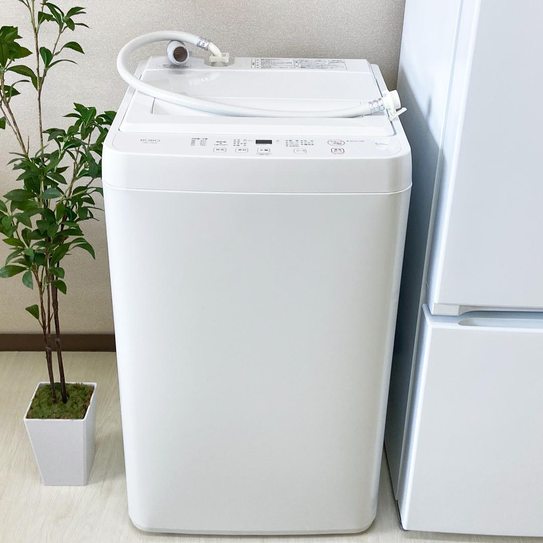 ⑫【鳥取限定】生活家電 未使用品 ヤマダ電機 冷蔵庫 洗濯機 2024年製