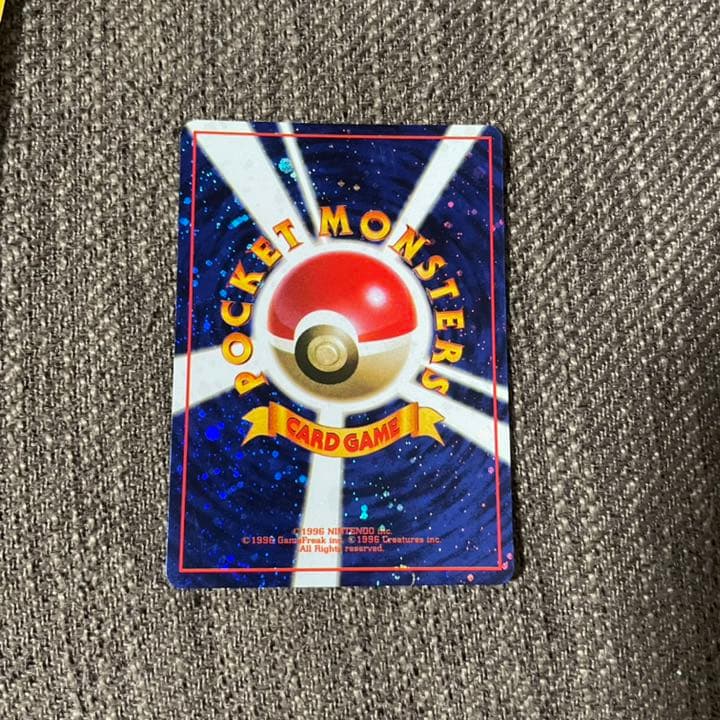 ポケモンカード　旧裏 初期 レアカード有り　セット売り