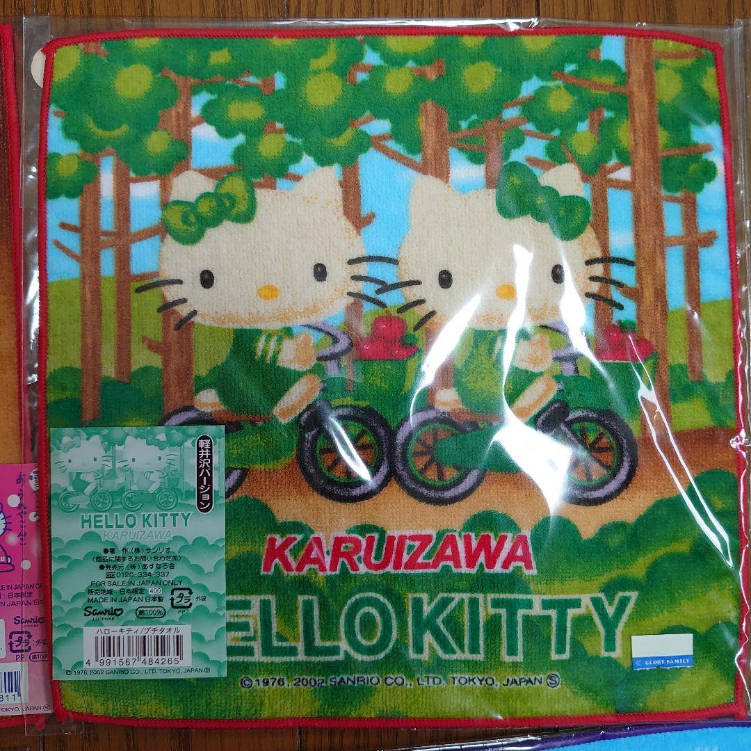 ハローキティプチタオル19枚セット