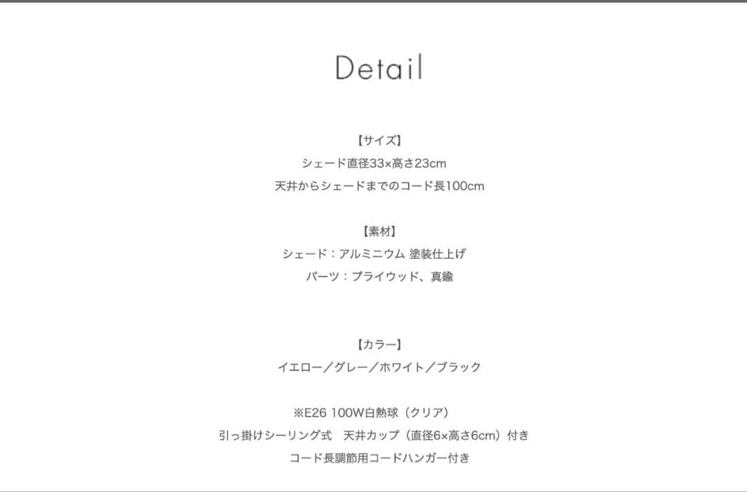 さらに値下げしました！アトリエランプCLASKA