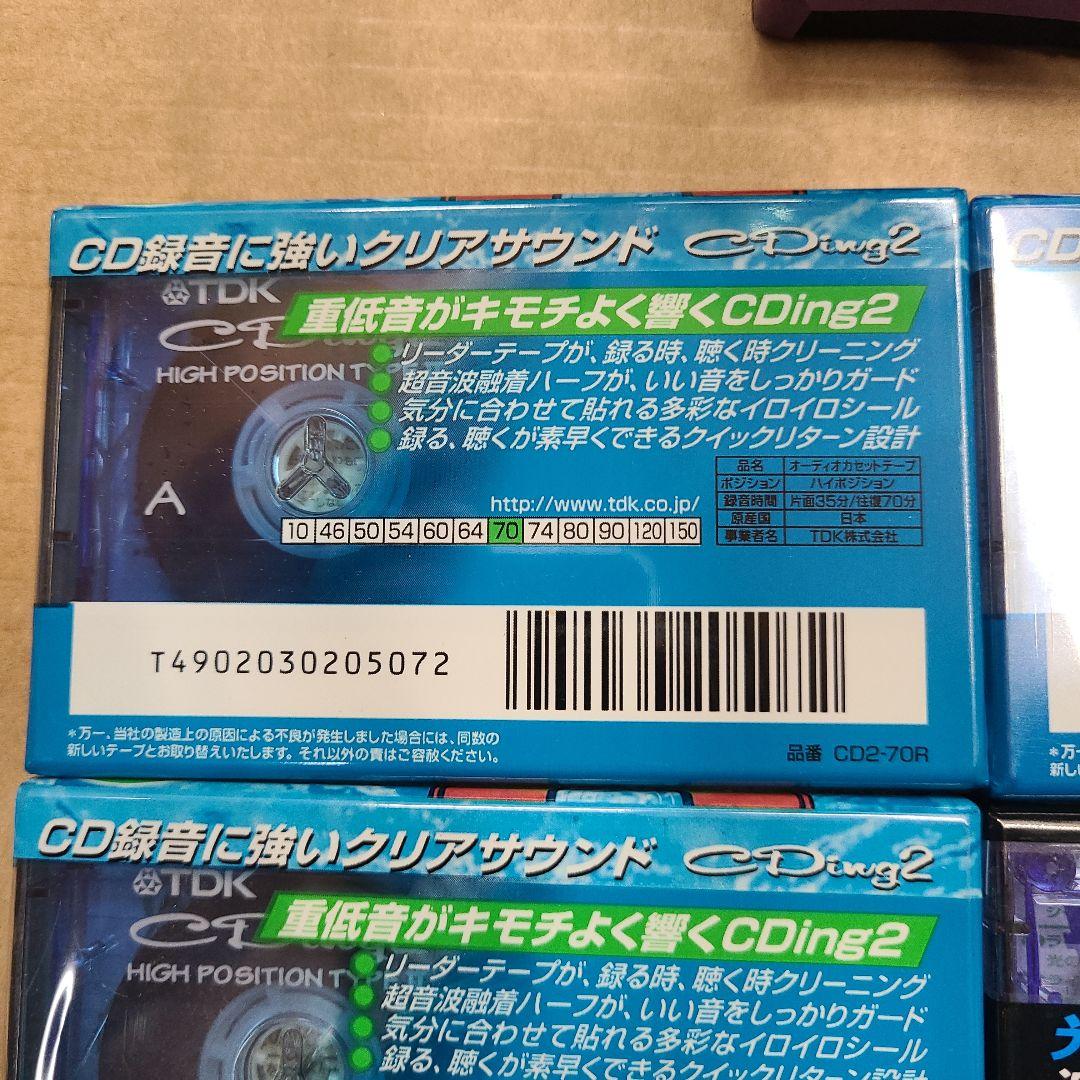 TDK 光るカセット BEAM ハイポジション