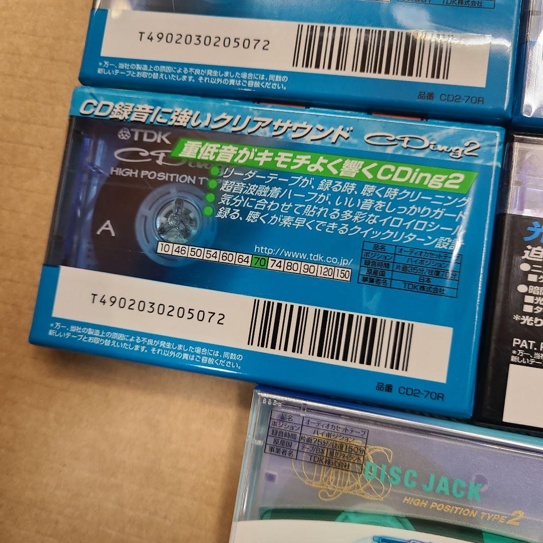 TDK 光るカセット BEAM ハイポジション