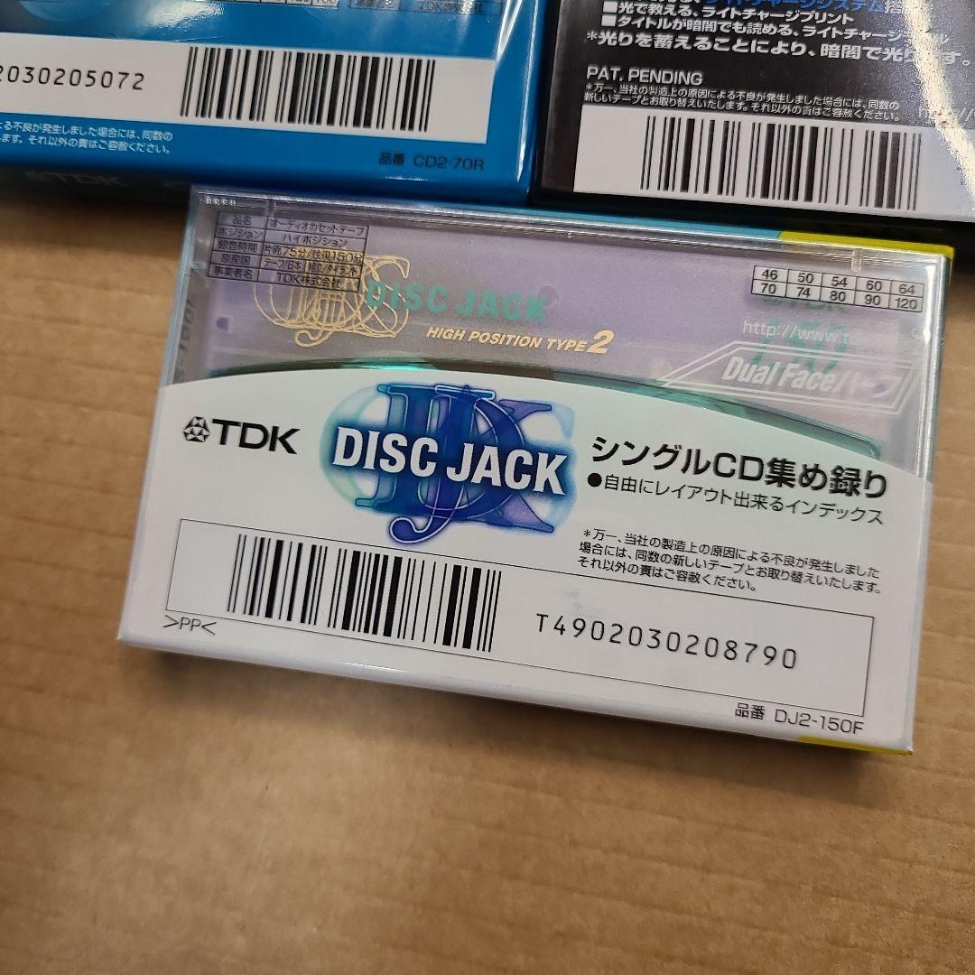 TDK 光るカセット BEAM ハイポジション