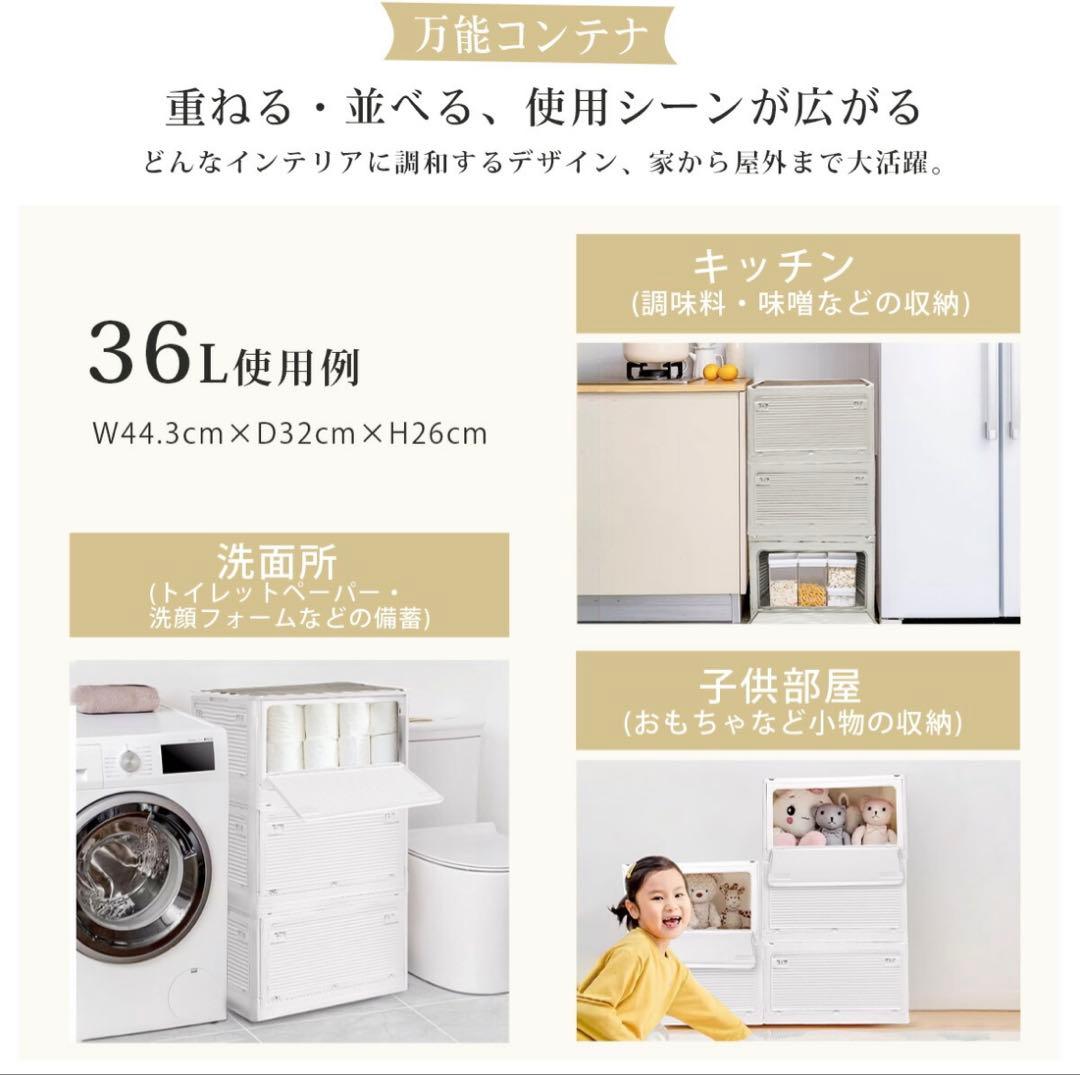 収納ボックス 折りたたみ コンテナボックス 収納ケース キャスター付 白 5個