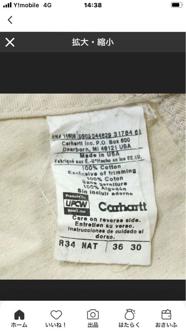 カーハート オーバーオール　ダブルニー　ホワイト　白　w36