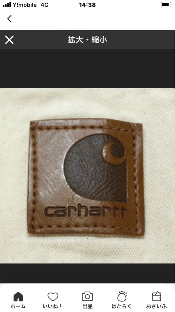 カーハート オーバーオール　ダブルニー　ホワイト　白　w36