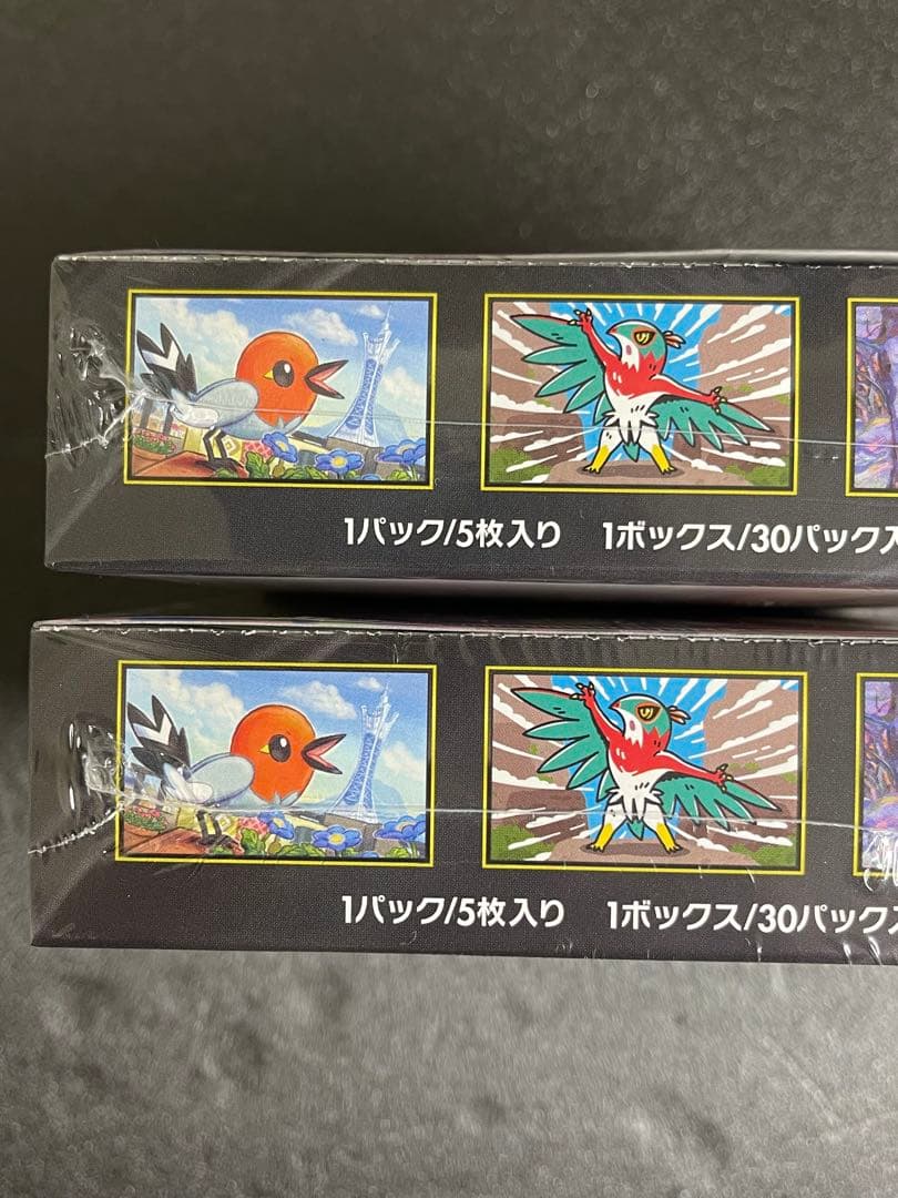 ムニキスゼロ　BOX シュリンク付き