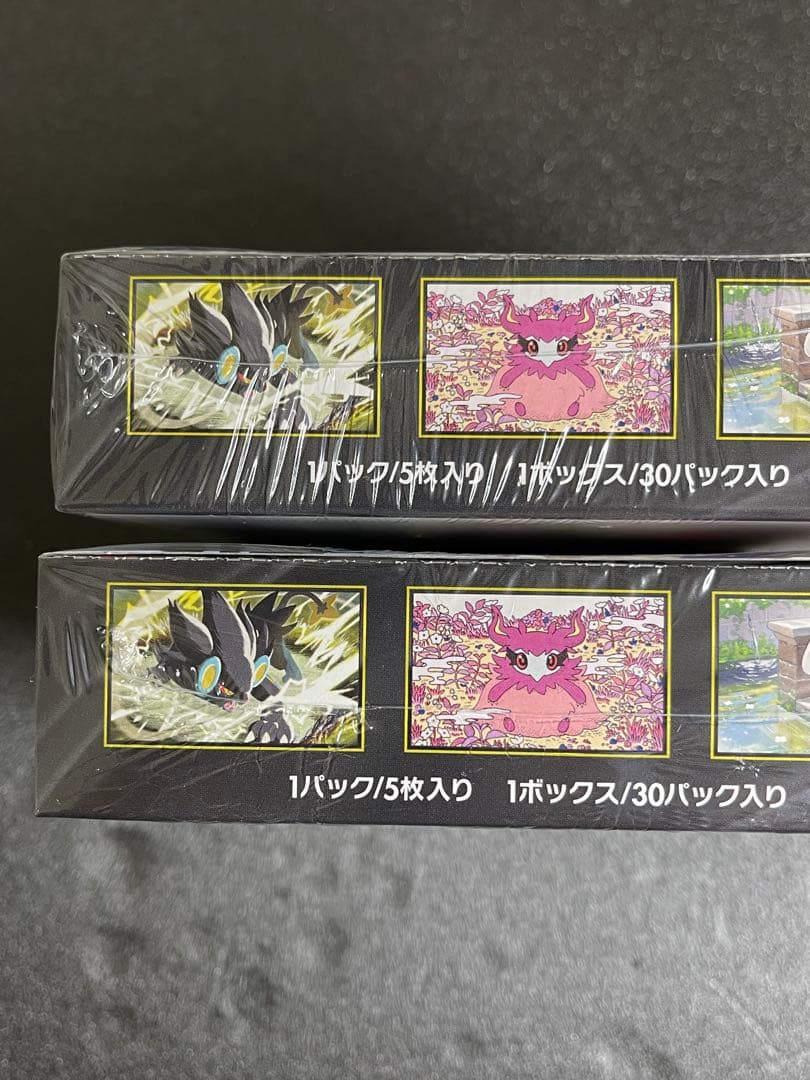 ムニキスゼロ　BOX シュリンク付き