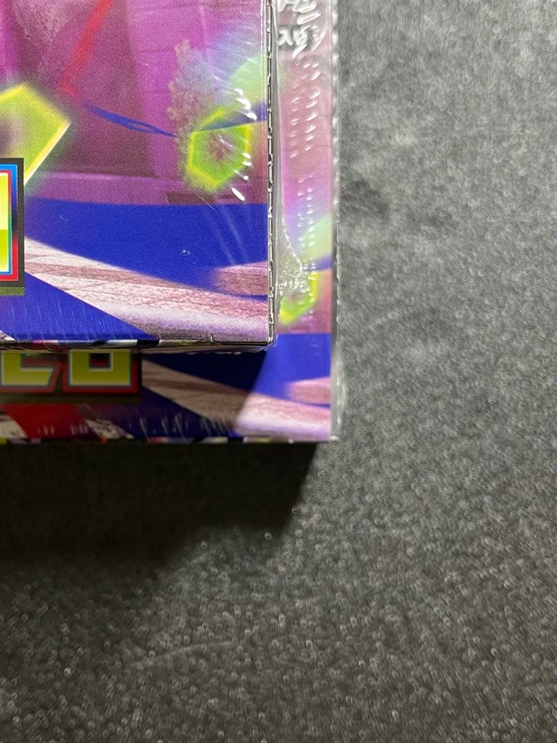 ムニキスゼロ　BOX シュリンク付き