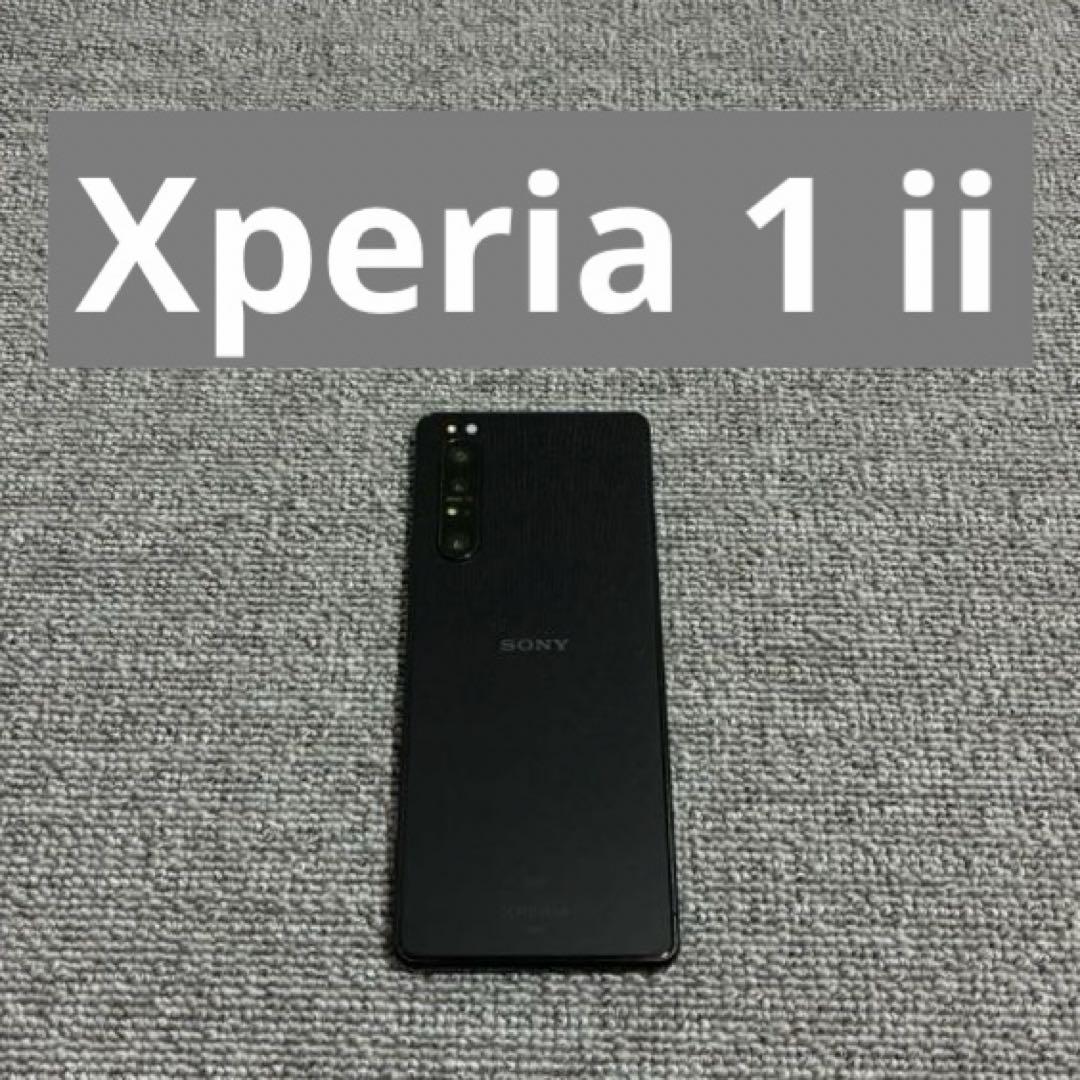 携帯電話本体 SONY Xperia 1 ii