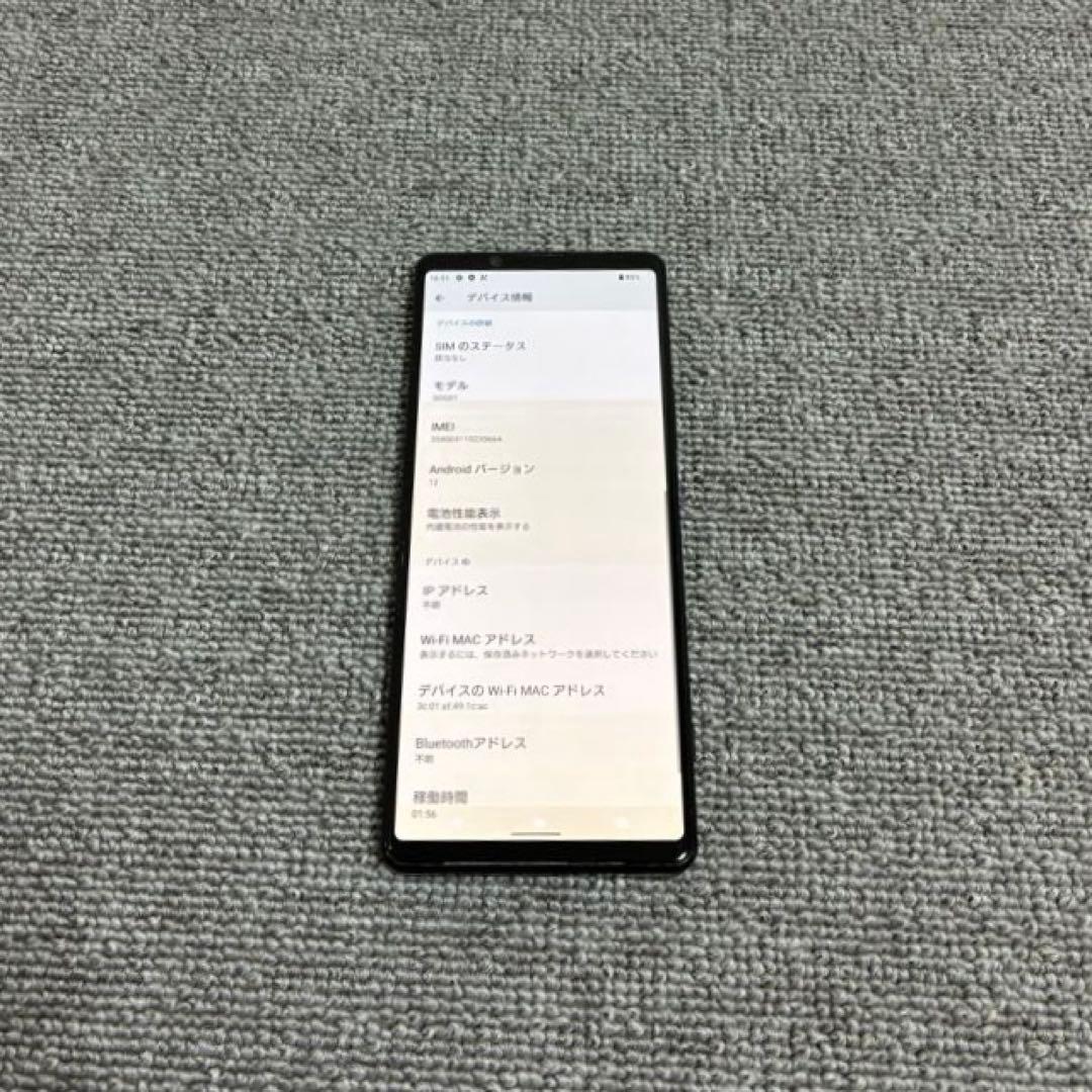 携帯電話本体 SONY Xperia 1 ii