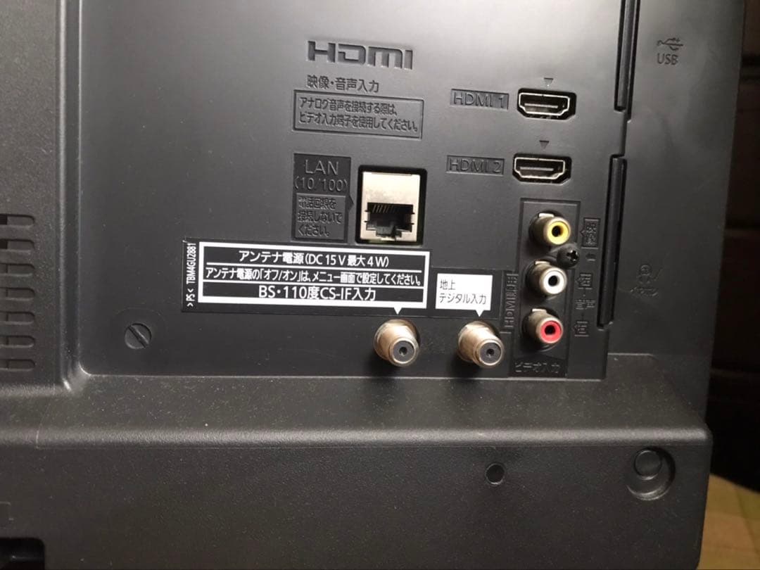 値下げします‼️美品‼️Panasonic TH-L24C6 24インチ液晶テレビ