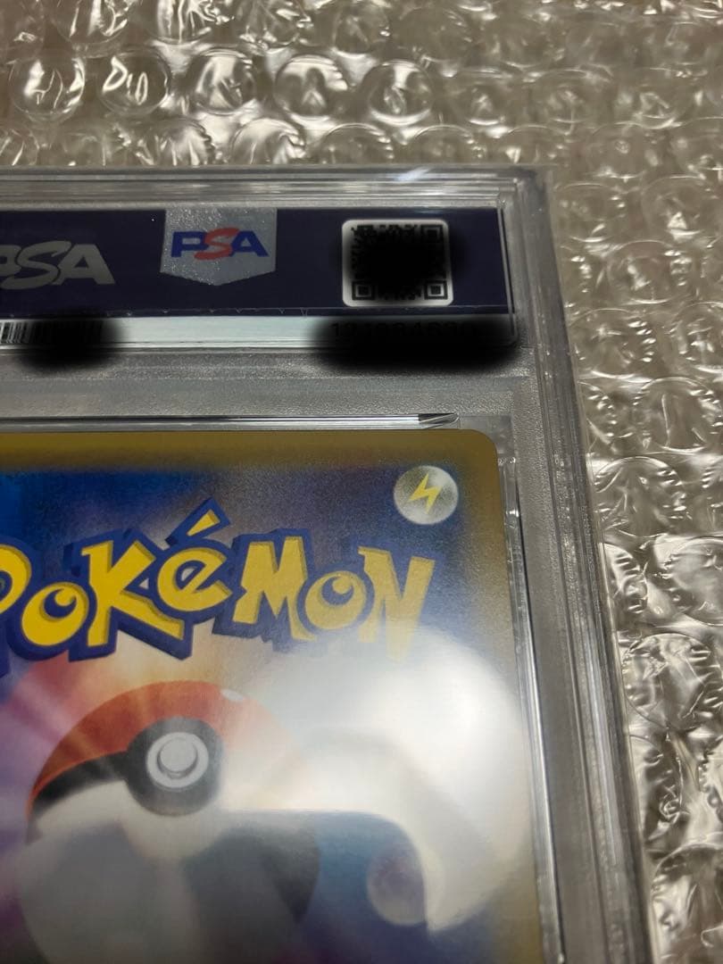 最終値下　PSA10 コイキング&ホエルオー　GX SR タッグボルト ポケモン