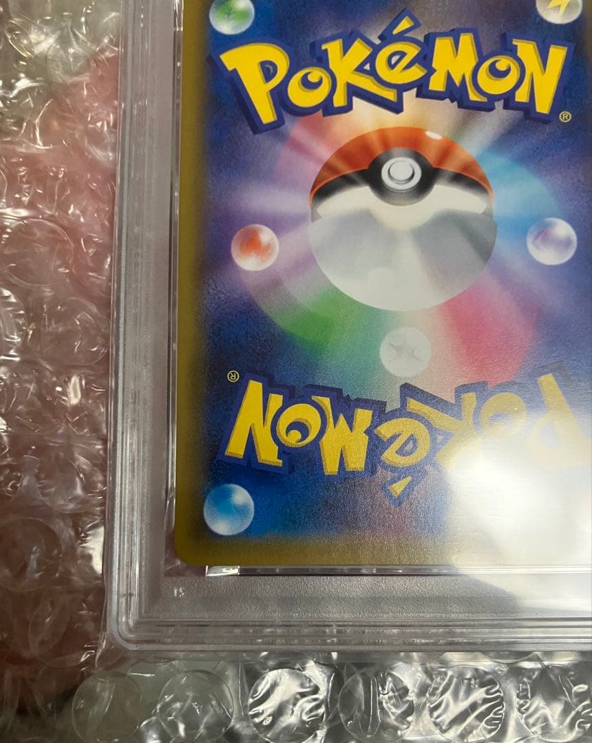 最終値下　PSA10 コイキング&ホエルオー　GX SR タッグボルト ポケモン