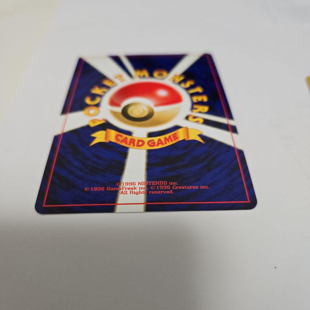 ポケモンカードneo　プレミアムファイルセット2