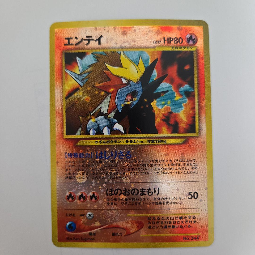 ポケモンカードneo　プレミアムファイルセット2