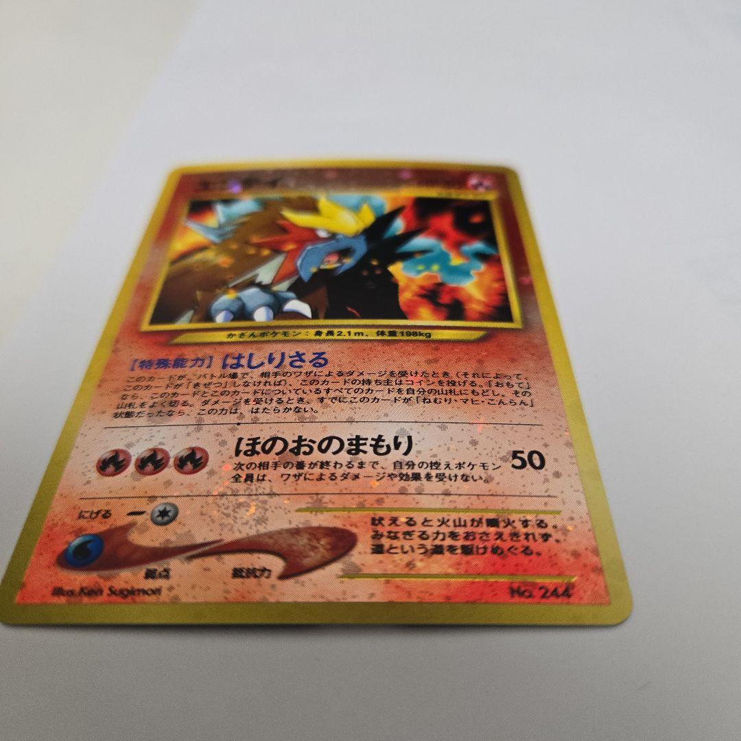 ポケモンカードneo　プレミアムファイルセット2