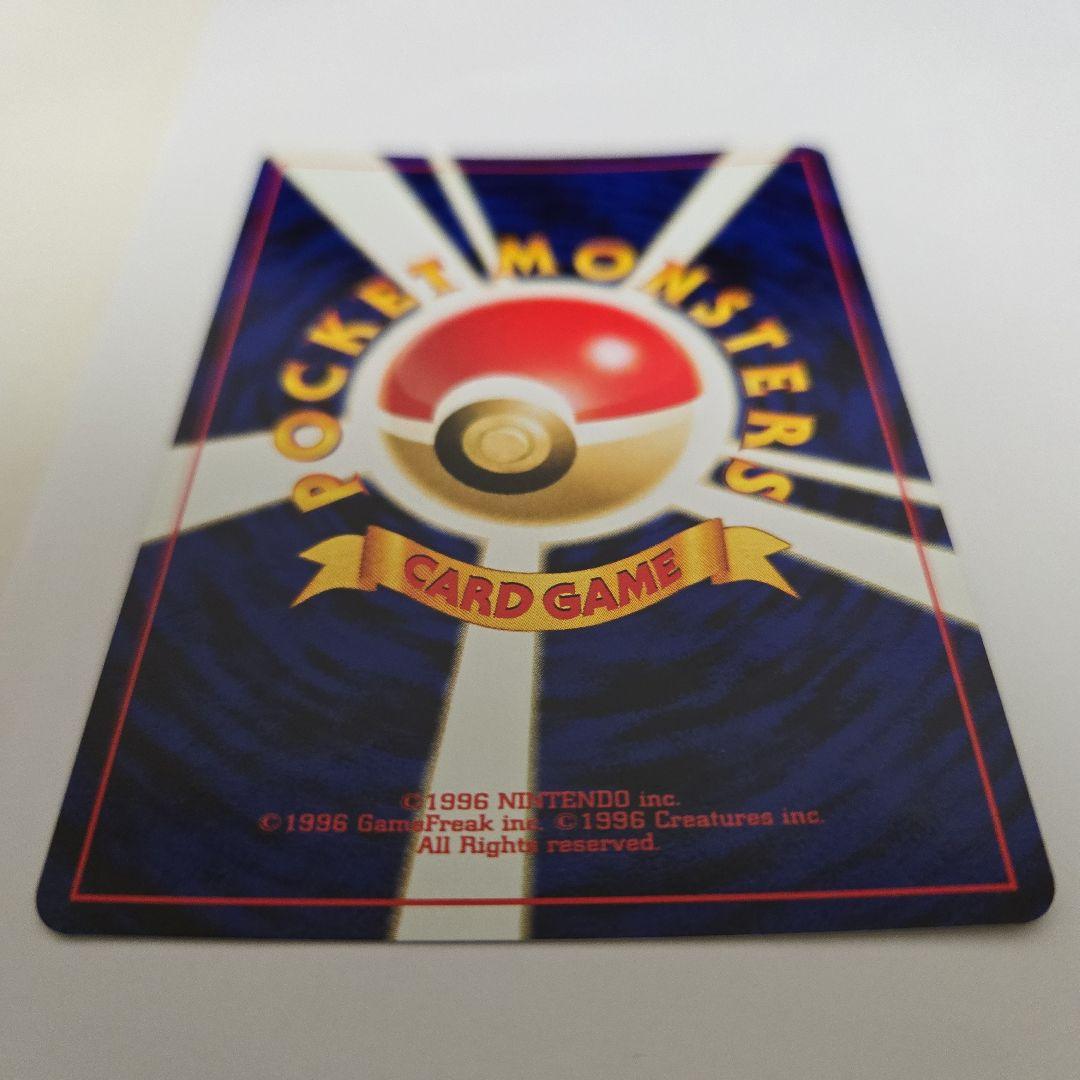 ポケモンカードneo　プレミアムファイルセット2