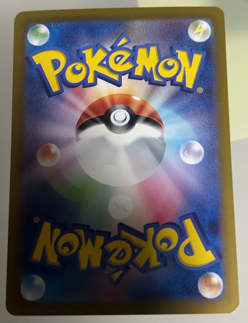 ニンフィアex SAR 美品