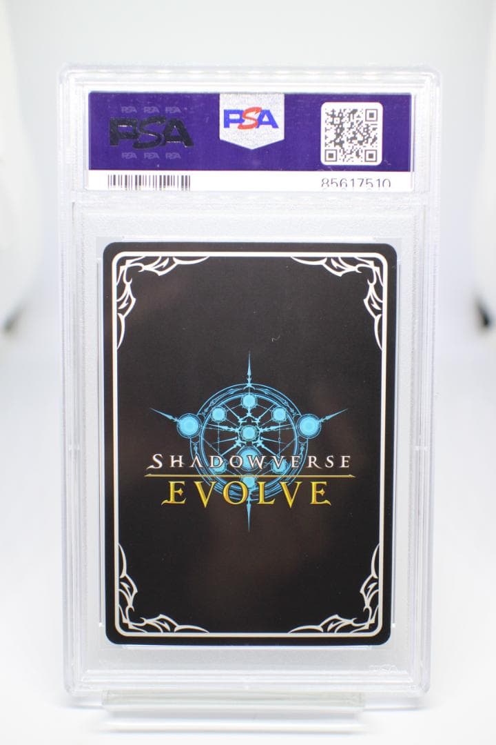 【PSA10】2022 ダークドラグーン・フォルテ BP01-U04