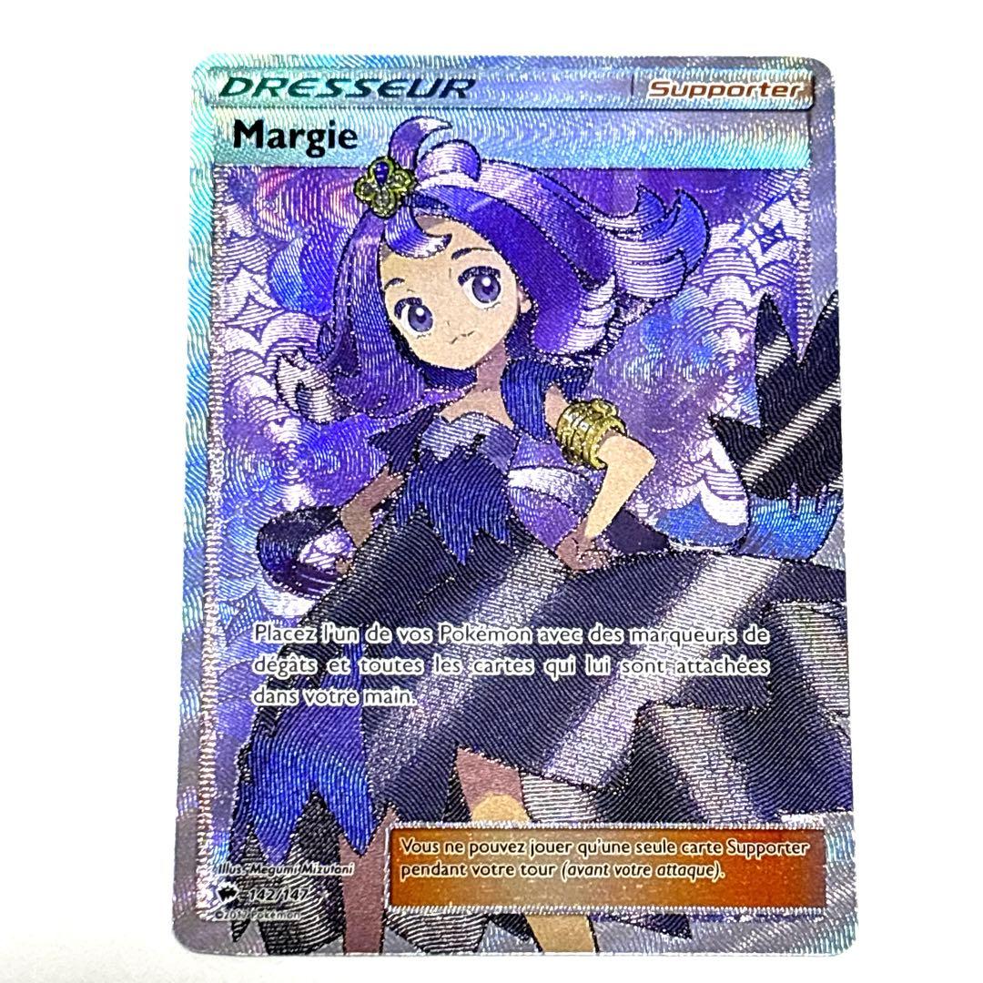 ポケモンカード アセロラ SR 英語版 EU版 フランス語 海外