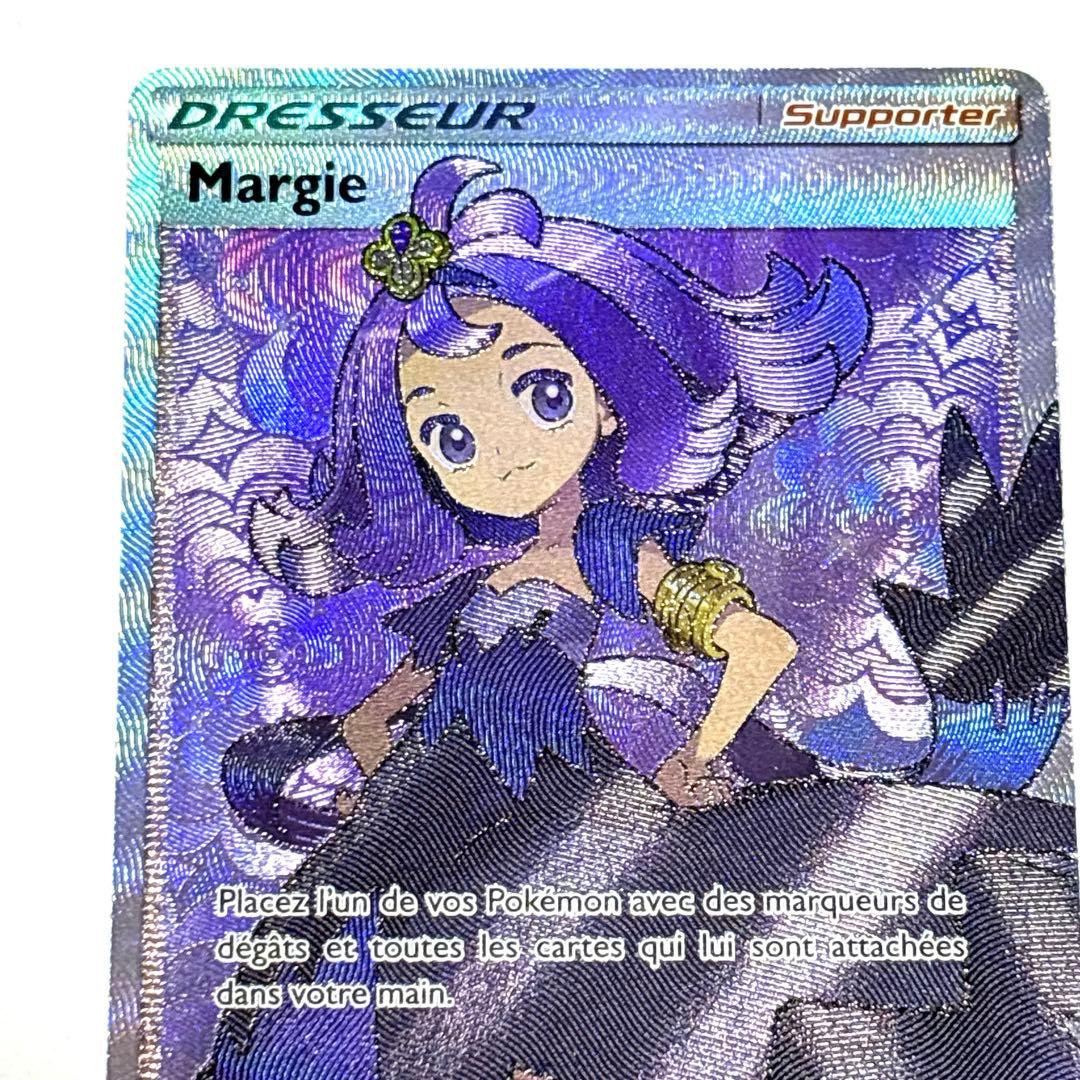 ポケモンカード アセロラ SR 英語版 EU版 フランス語 海外