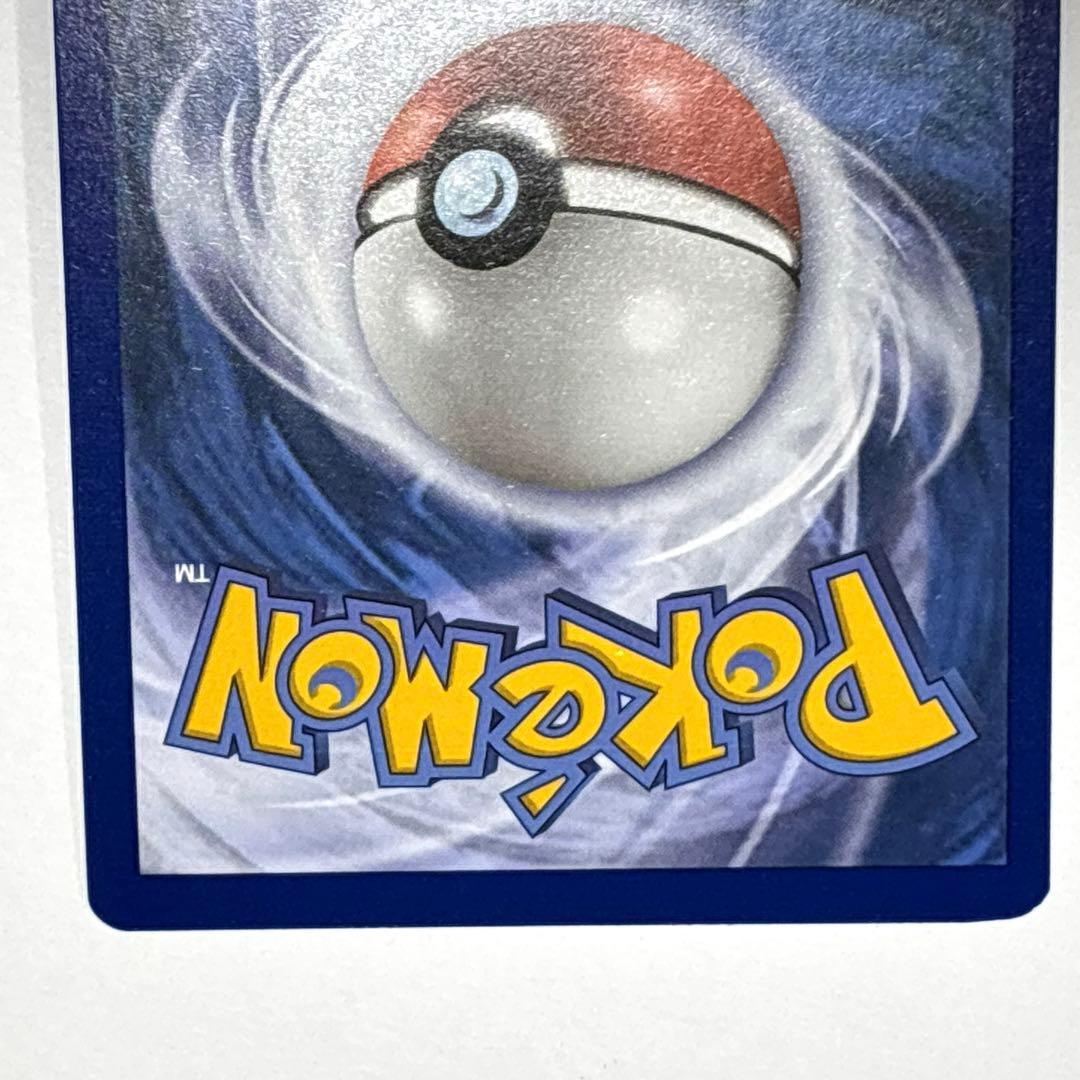 ポケモンカード アセロラ SR 英語版 EU版 フランス語 海外