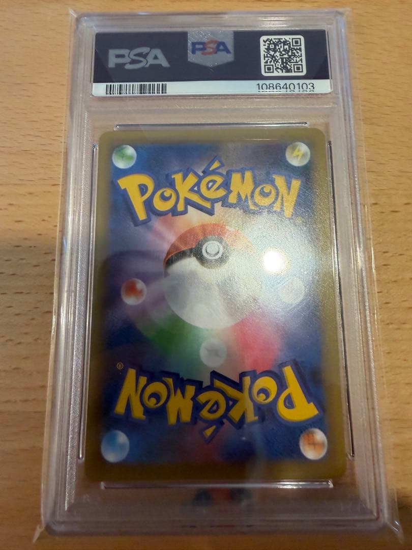 ポケモンカード 25th ミュウツーEX: プロモ PSA10