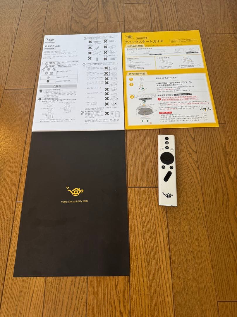 ポップインアラジン2 TVチューナーセット