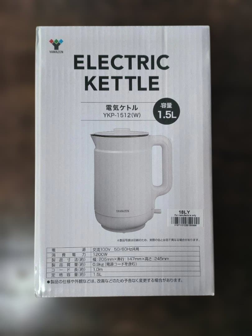 【新品・未開封】山善 電気ケトル YKP-1512(W) 1.5L 1200W