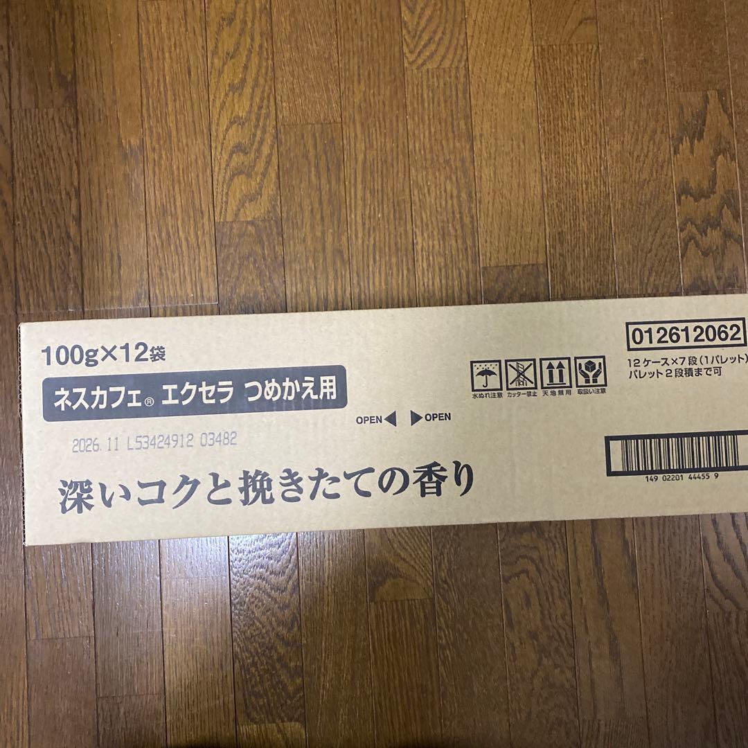 12袋 ネスカフェ　エクセラ