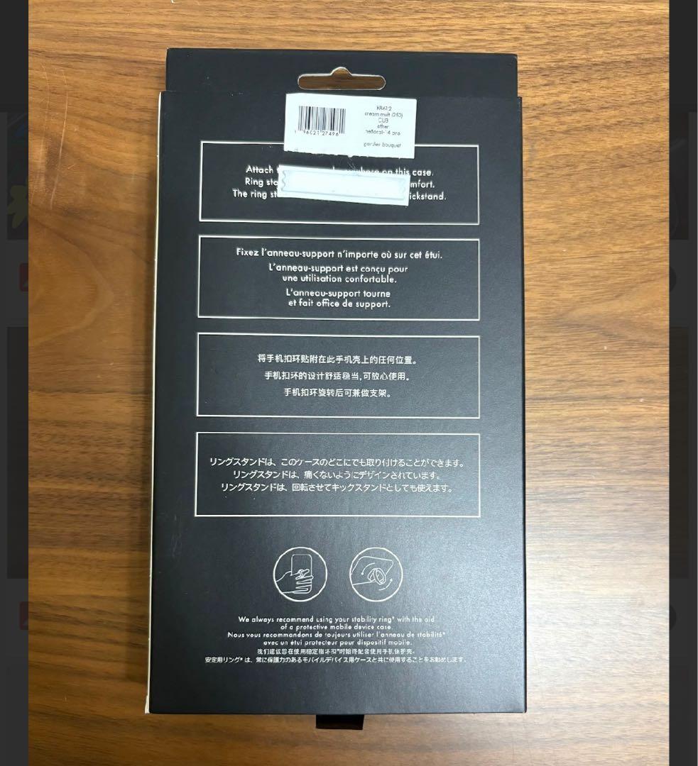 KATE SPADE iPhone14Proスマホリング付属 クリームマルチ1