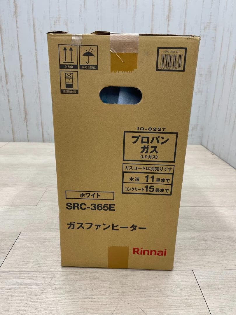 新品 リンナイ ガスファンヒーター SRC-365E ホワイト LPガス