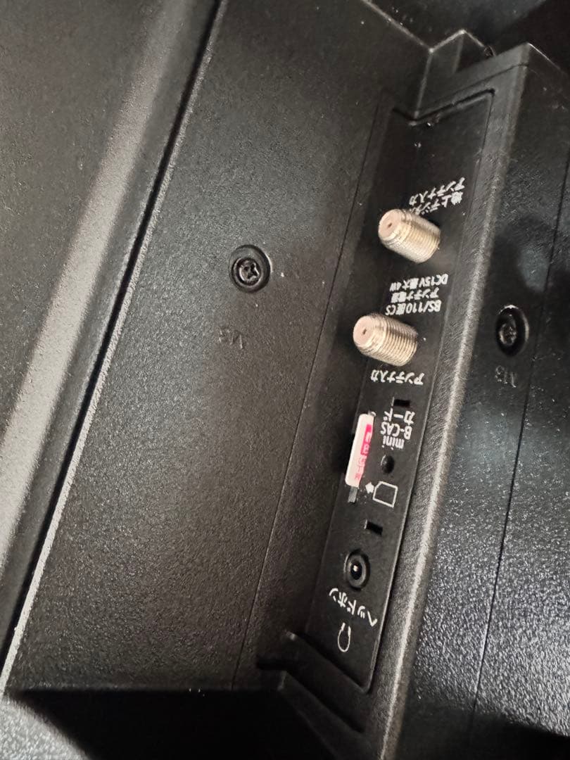 MAXZEN テレビ 24型 液晶テレビ ダブルチューナー 24インチ