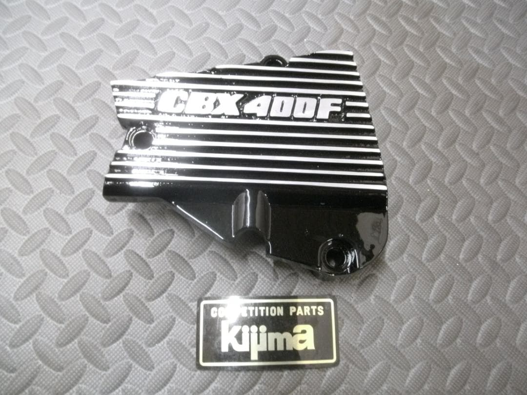 CBX400F キジマ正規品　アルフィンスプロケットカバー　デットストック