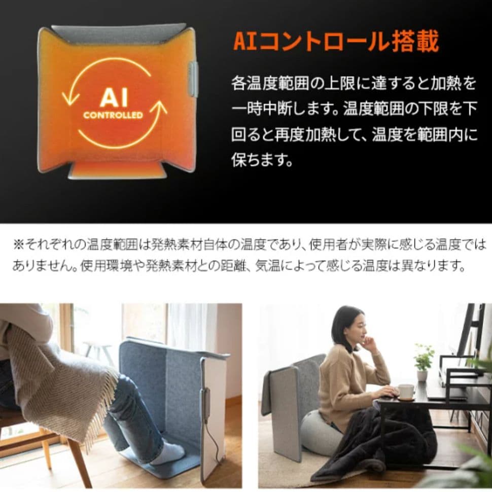 足元パネルヒーターデスク　5Ｄ・PSE認証済み【グレー】