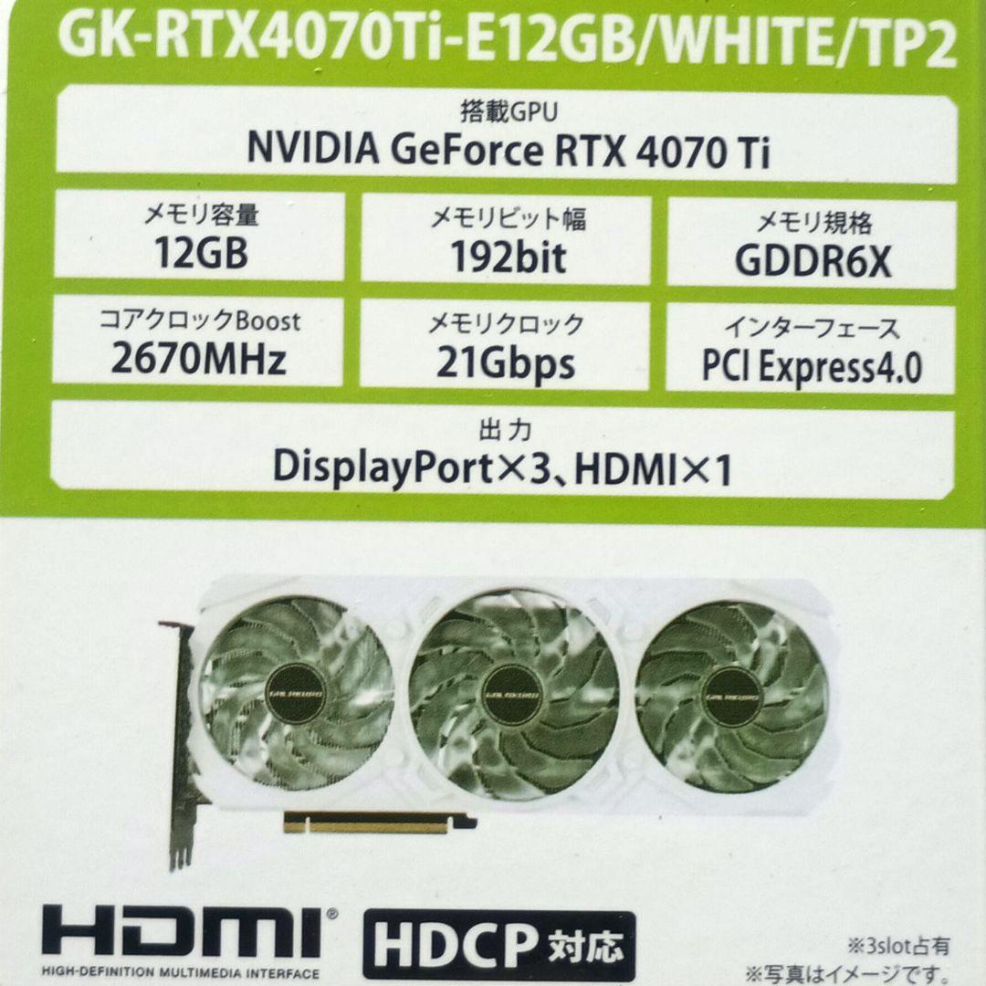 A*e様 GALAKURO GeForce RTX 4070 Ti 12GB