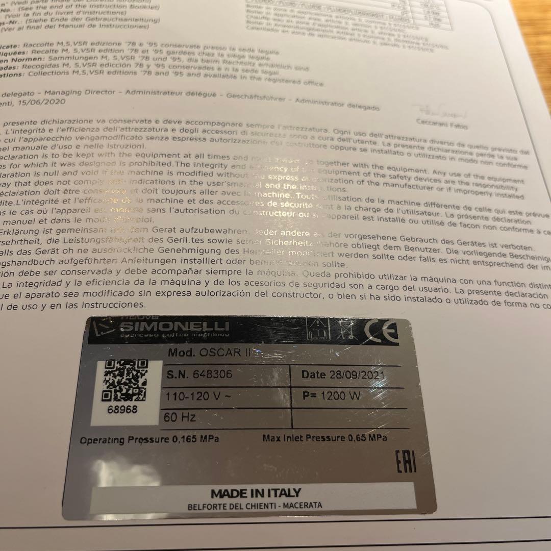 SIMONELLI OSCAR II エスプレッソマシン